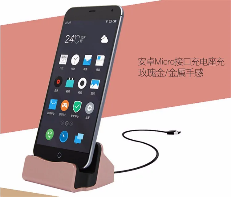 Type C Micro USB кабель для передачи данных зарядное устройство док-станция Зарядка для iPhone 6 7 X samsung A50 huawei P20 Lite Honor 8s Android