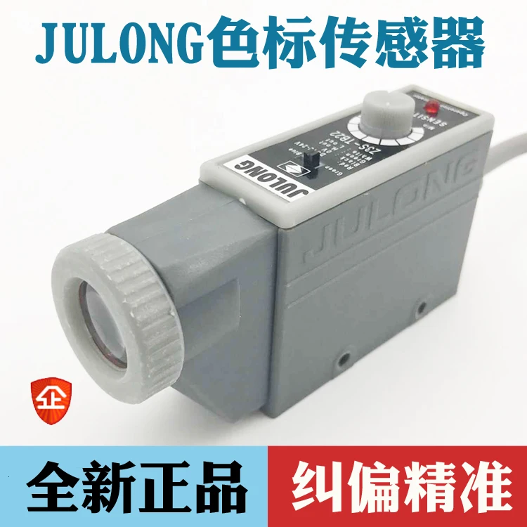 

Z3S-TB22 bag electromechanical eye color standard photoelectric switch correction sensor NPN dot three line