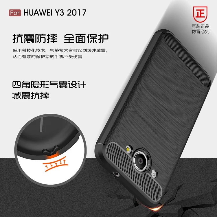 Luxury Carbon Fiber TPU Cases for Huawei Y3 2017 CRO-L22 CRO-U00 CRO-L23 Phone Bumper Case Y 3 CRO L22 U0 | Мобильные телефоны и