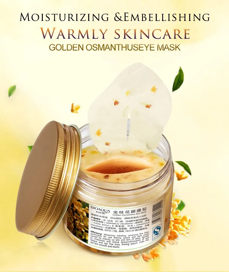 Коллагеновая увлажняющая маска для глаз BIOAQUA Osmanthus (80 шт. = 1 бутылка)