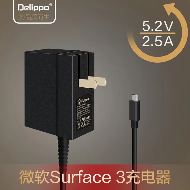 Delippo 13 Вт для Microsoft Surface 3 Micro USB 1 5 м кабель планшета адаптер питания зарядное