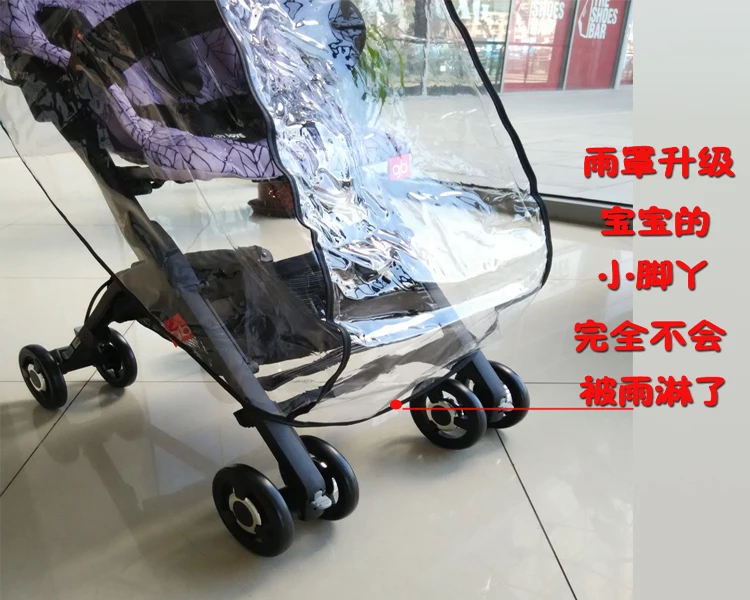 Карманный чехол для коляски или прогулочной коляски|accessories baby stroller|pocket strollerrain cover