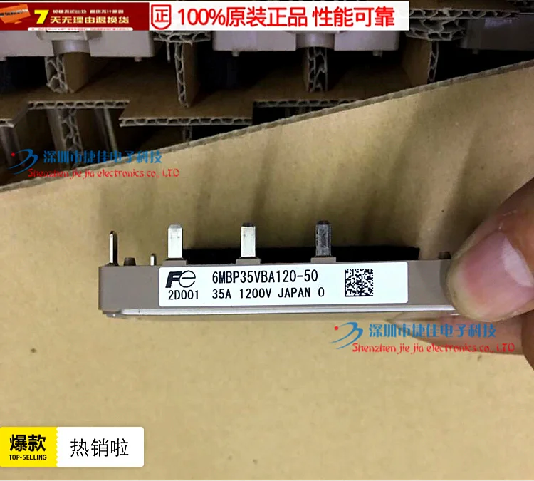 Бесплатная доставка 6MBP35VBA120 50|free shipping mattress|free uggsfree saks |