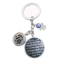 zkd turkish evil eye hamsa hand of fatima allah ayatul kursi stainless steel key chains islam muslim key ring