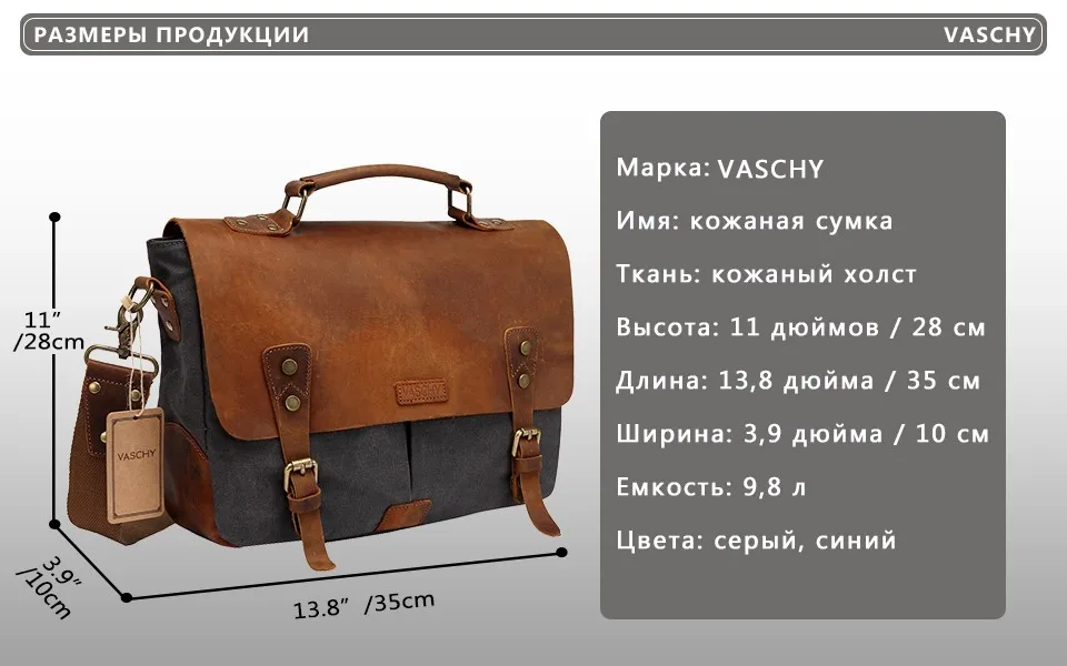 VASCHY сумка мужская кожаная натуральная кожа холст 14 дюймов ноутбук портфель через плечо сумка для мужчин