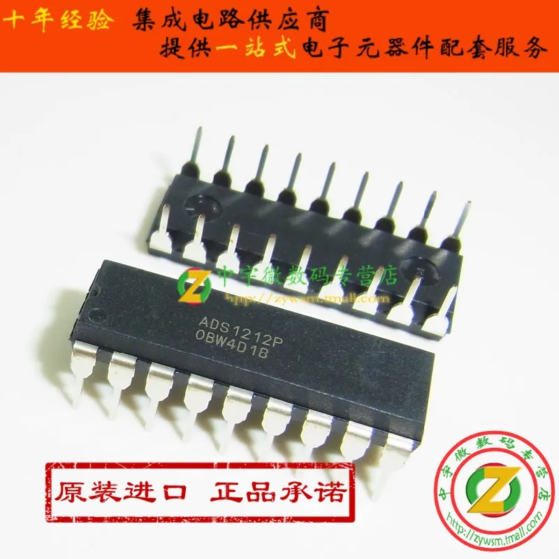 ADS1213P ADS1213 DIP28 Оригинал аутентичный и новый бесплатная доставка IC | Обустройство