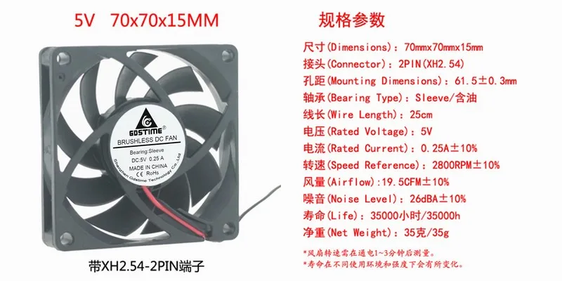 DC 5V 7CM 70MM 7cm 70x15 70x70 Бесщеточный Охлаждающий вентилятор|Кулеры и системы охлаждения