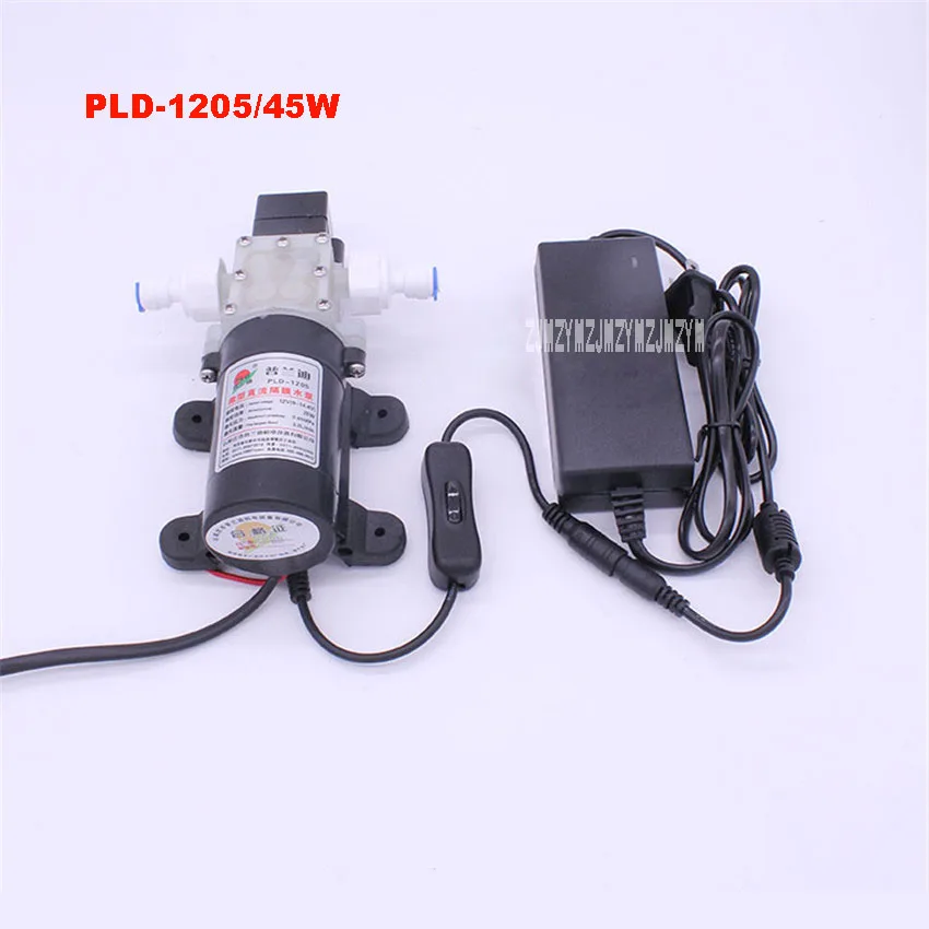 

PLD-1205/45W Household Water Purifier Booster Pump Self-priming Pump Direct Drink Machine Supercharged Miniature Suction Pump