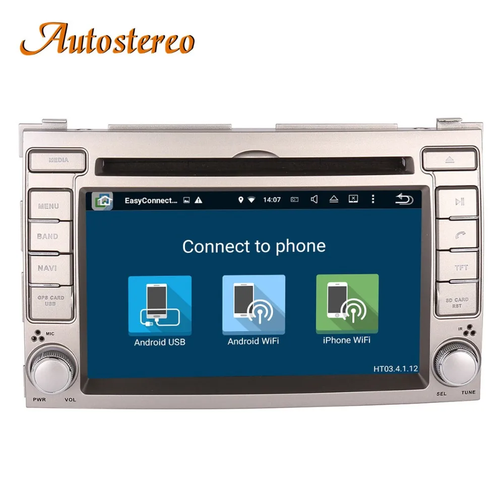 Восьмиядерный Android 9 Автомобильный CD dvd-плеер gps навигация для HYUNDAI I20 2008-2013 мультимедиа головное устройство радио магнитофон Музыка 4G
