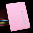 1 шт. обложки для паспорта, Обложка для паспорта для путешествий, Обложка для карт для женщин и мужчин, приключения, портмоне, паспорт