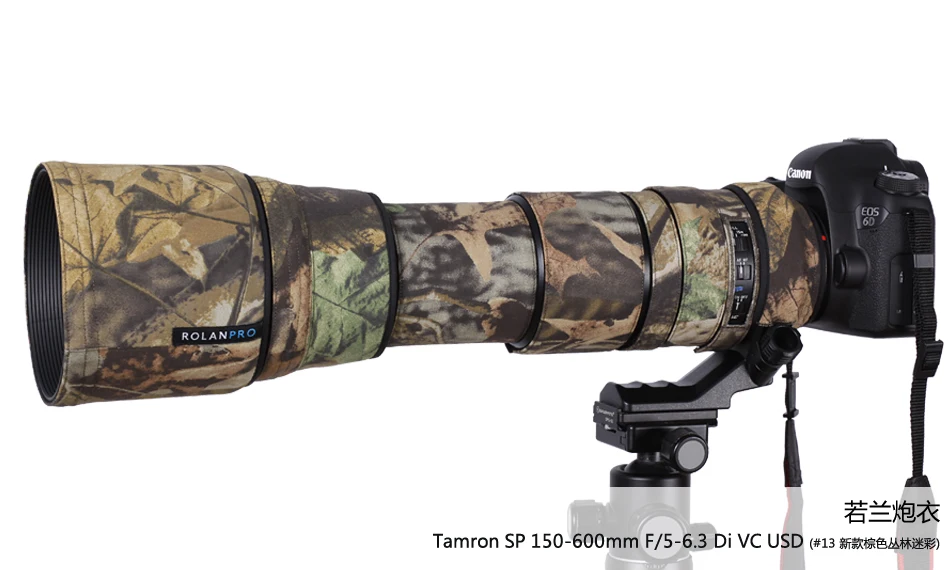 Камуфляжное покрытие для объектива ROLANPRO дождевик Tamron SP 150 600 мм F/5 6 3 Di VC USD (A011)