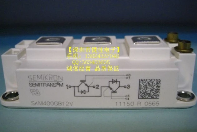 Simon Kang [ 100% brand new original authentic] SKM300GB12V SKM300GB12T4 invoicing |