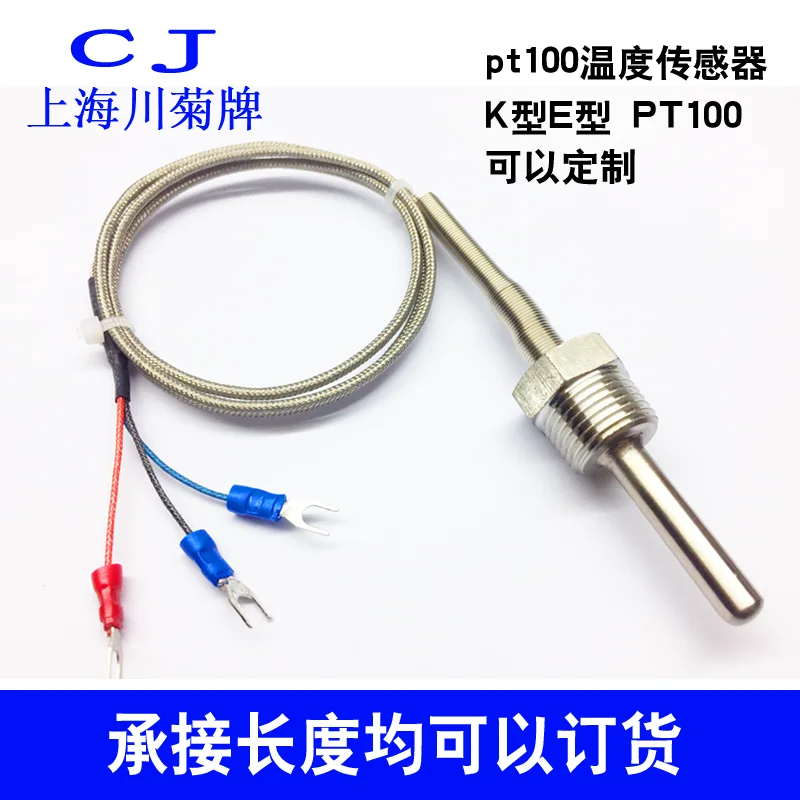 

Pt100 Platinum Thermal Resistance Temperature Sensor K/E Thermocouple Temperature Probe Stainless Steel Waterproof