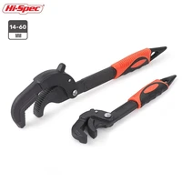 hi spec 14 60mm ratchet adjustable wrench universal torque wrench spanner key gear pipe wrench tool pry bar plumbing tool wr022