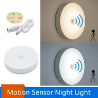 led motion sensor night light auto onoff wireless wall lamp magnet usb rechargeable for bedroom stairs cabinet wardrobe