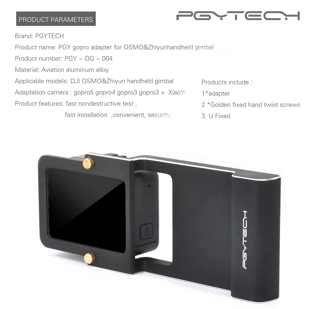 PGYTECH адаптер для osmo mobile zhiyun Gopro Hero 5 4 3 + xiaoyi аксессуары переключатель крепление