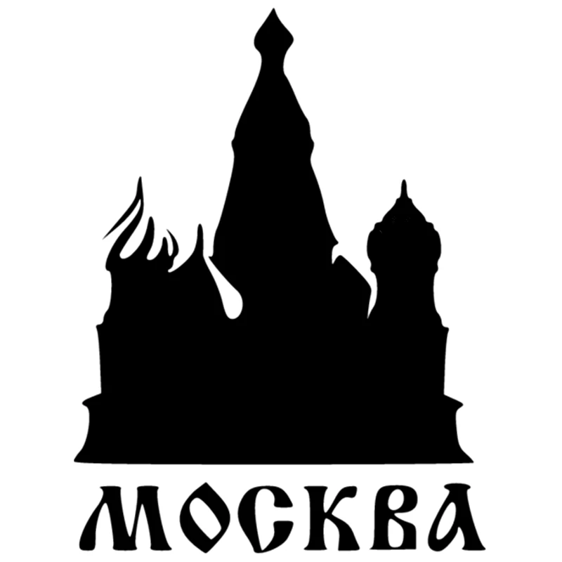 

CK2422#15*20cm Moscow funny car sticker vinyl decal car auto stickers for car bumper window car decorations