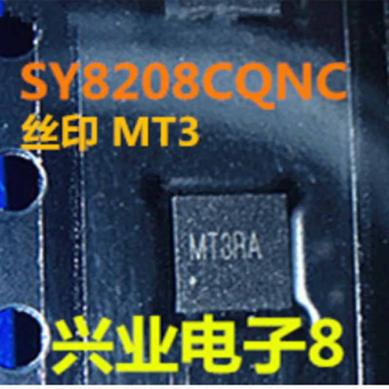 

10pcs/lot NEW SY8208CQNC SY8208C MT3UE MT3RA MT3EP MT3CA MT3 QFN IC chip