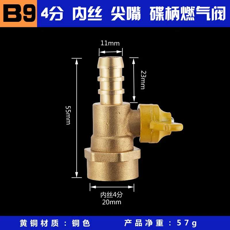 

Sully House brass 1/2"Female x Pagoda-Shape Connectors for gas pipe,Ball Valves Part fittings butterfly handle conduit spherical