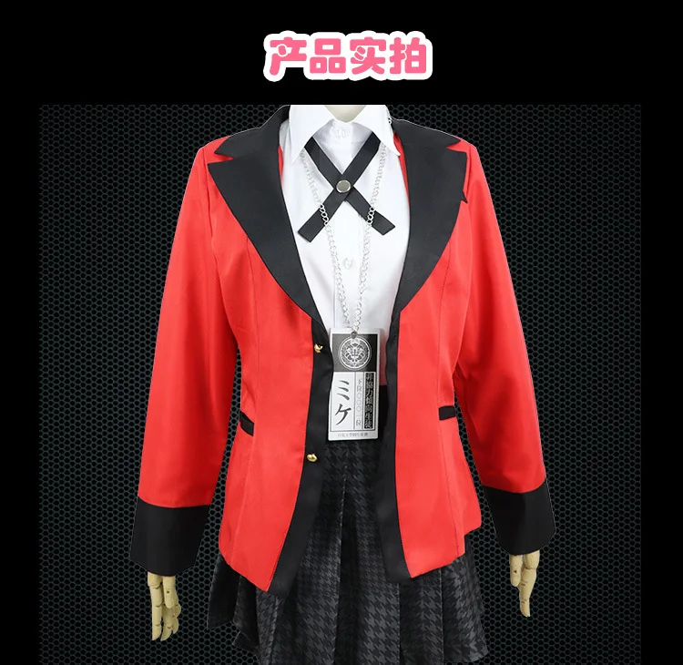Популярные крутые костюмы для косплея, аниме Kakegurui Yumeko Jabami, японская школьная форма для девочек, полный комплект, куртка+ рубашка+ юбка+ чулки+ галстук