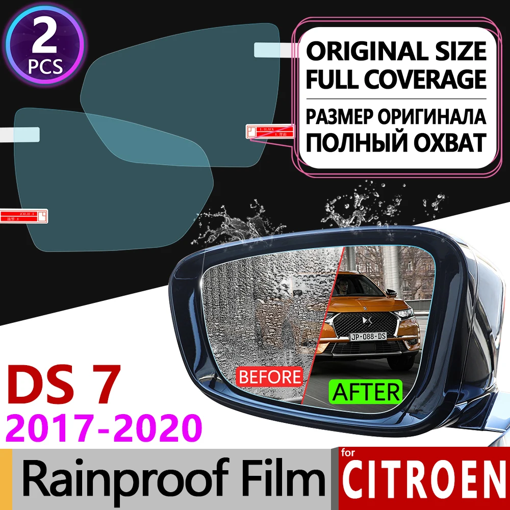 Для Citroen DS 7 полное покрытие противотуманная пленка зеркало заднего вида
