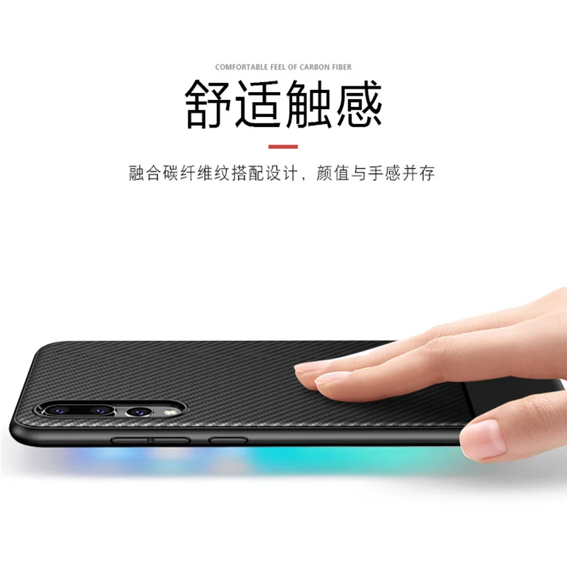 6.1&quot For Huawei P20 pro Case P20plus cover Carbon fiber soft Back phone case plus shell | Мобильные телефоны и