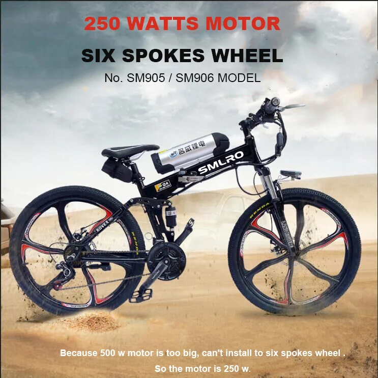 26 дюймов Электрический велосипед рама из алюминиевого сплава 48 В литиевая