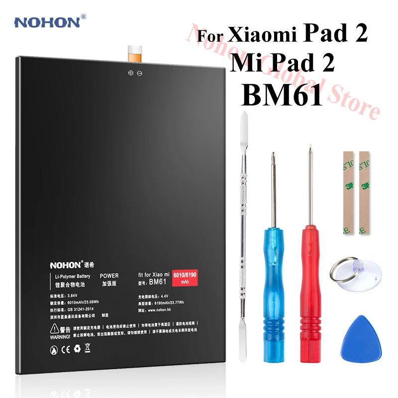 

Аккумулятор Nohon для Xiaomi Pad 2/Mi Pad 2, 6010-6190 мАч