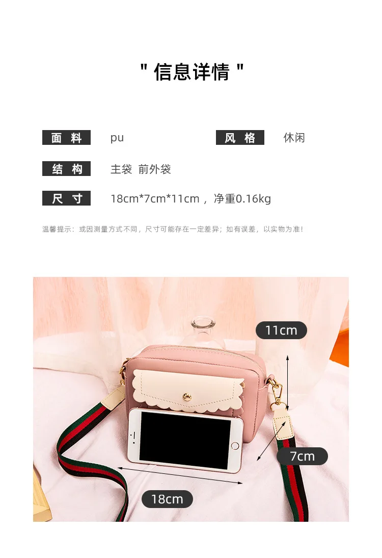 Famous Brand Shoulder Bags for Women Fashion Luxury Camera Bag Female Webbing Messenger Bag for Ladies Girls Crossbody Bags