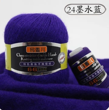 50g+20g/2 Ball Natural Soft Mink Knitting Yarn Hairy Fur Cashmere Yarn For Handmad laine a tricoter Fashion Warm Breathable - Color: 24
