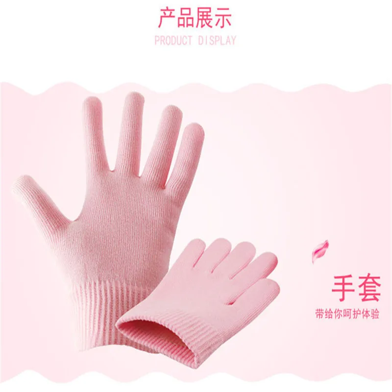 1Pair Super Soft Silicone Gloves SPA Essential Oil Moisturization Gloves Socks Cosmetic Anti-cracking Gloves Makeup Gloves