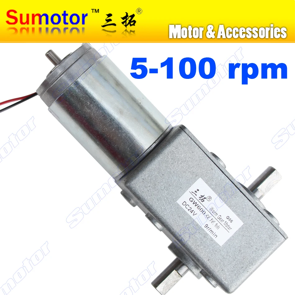 GW600 DC 12V 24V хвостовый вал для кодировщика червячного двигателя электродвигателя с