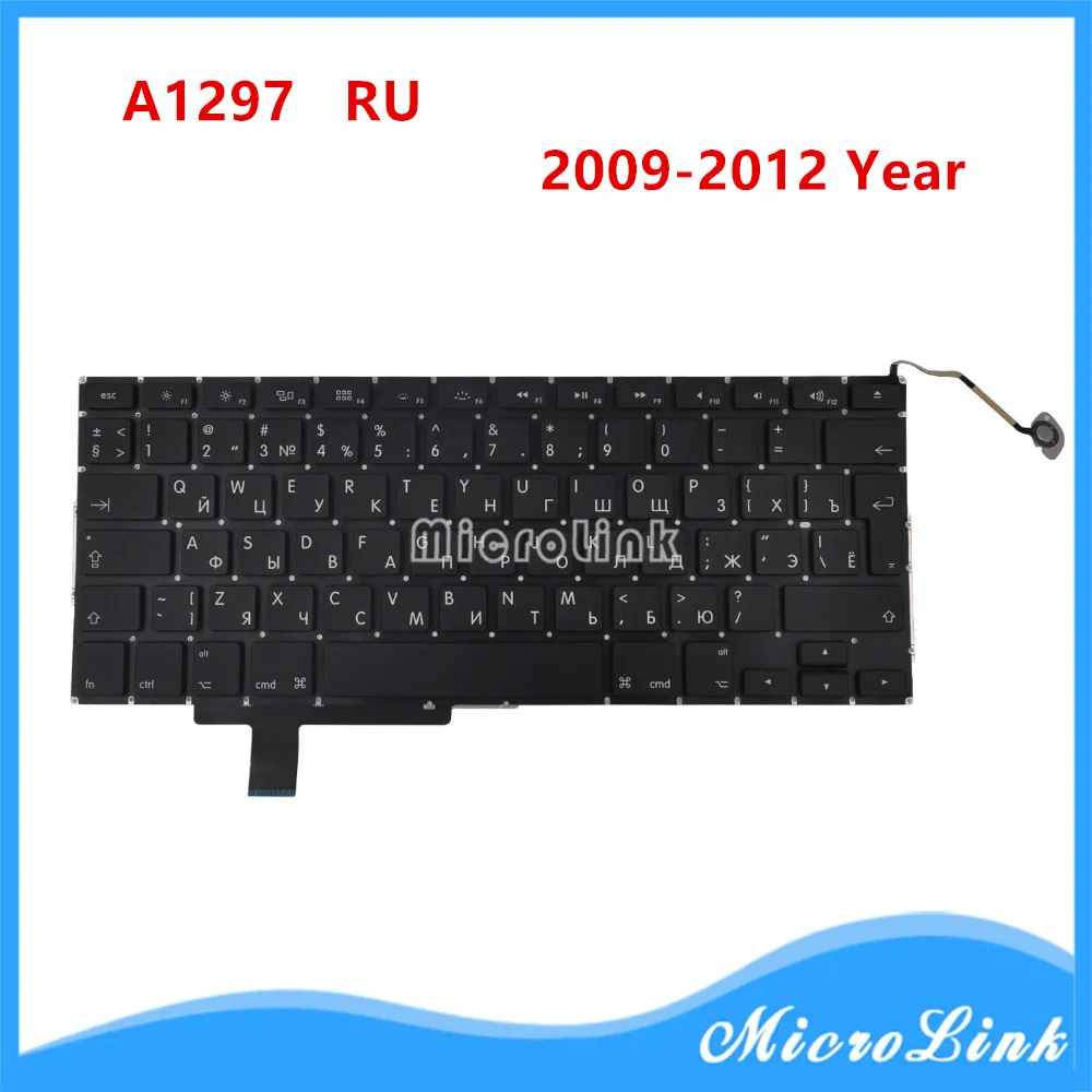 Новая русская клавиатура подходит для MacBook Pro 17 &quotA1297 RU 2009 2010 2011 2012 года|ru keyboard|a1297
