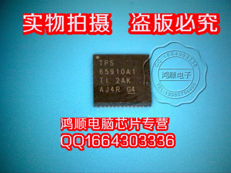 TPS65910A1 |