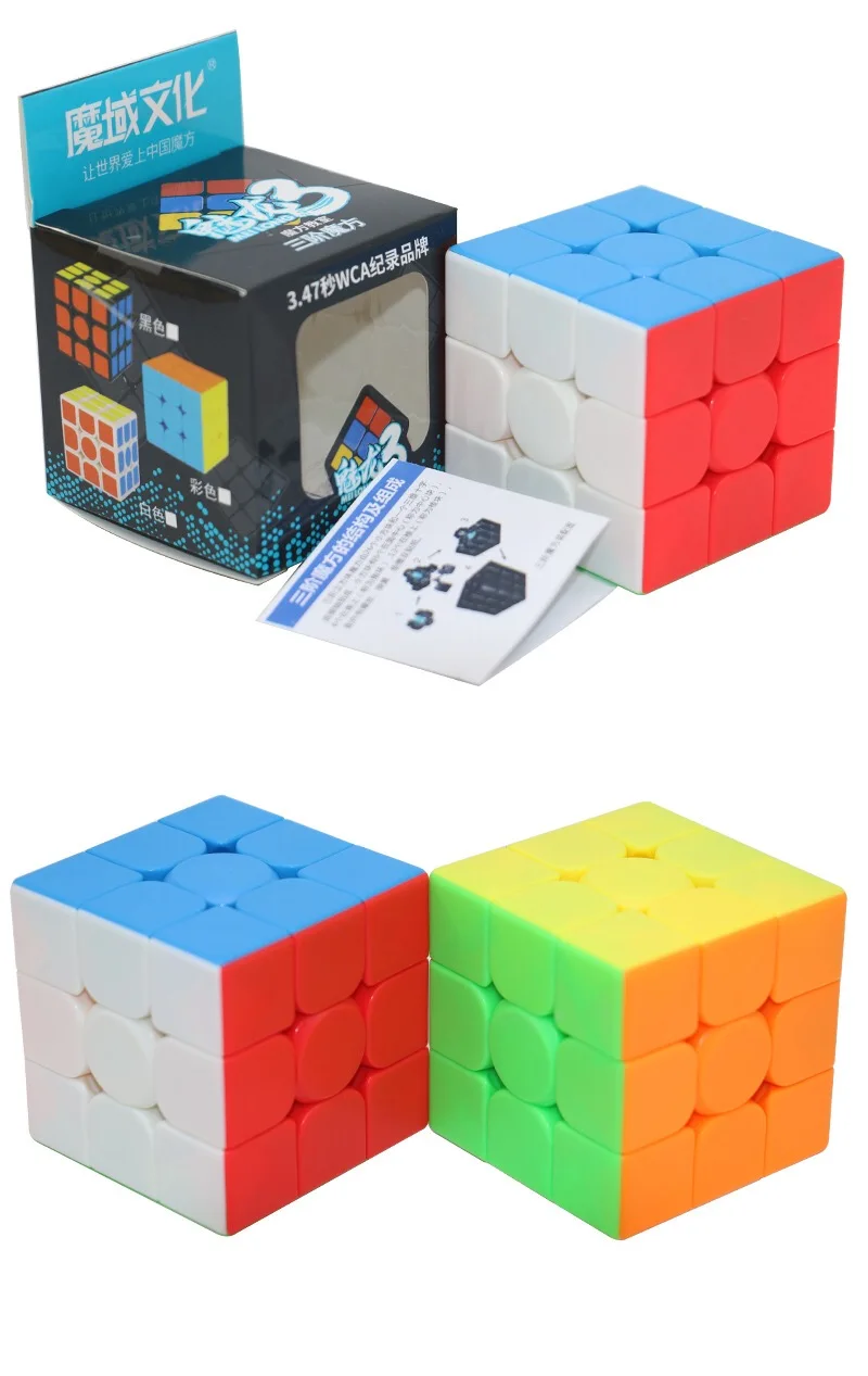 MoYu MeiLong, 3x3x3, магический куб, 3x3 скоростные кубики, головоломка, профессиональный кубик 3 на 3 скорости, развивающие игрушки, головоломка