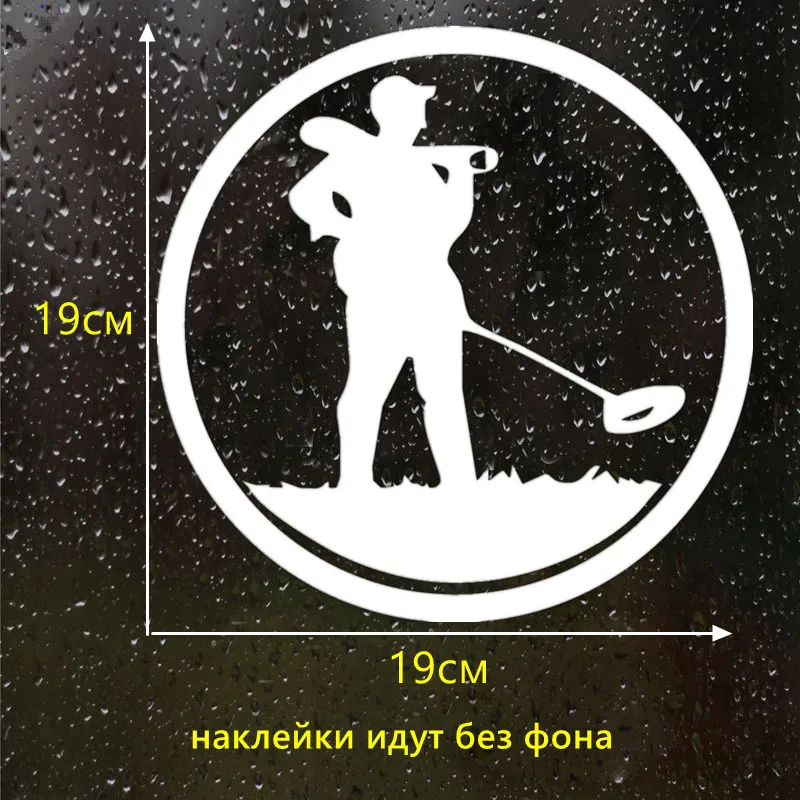 CS-1418#15*15см наклейки на авто Кладоискатель водонепроницаемые машину наклейка для