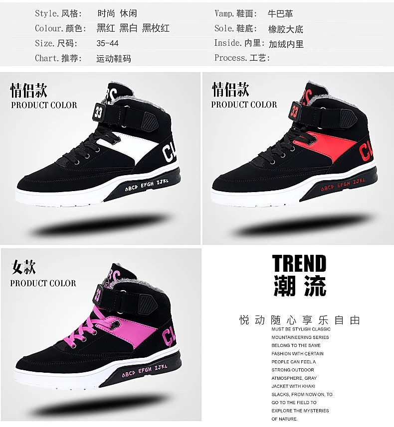 YRRFUOT Для мужчин кроссовки; зимние Бархатные Утепленная одежда спортивная обувь для ношения на улице, трендовые спортивной марки и защита от скольжения, со шнуровкой; Zapatillas