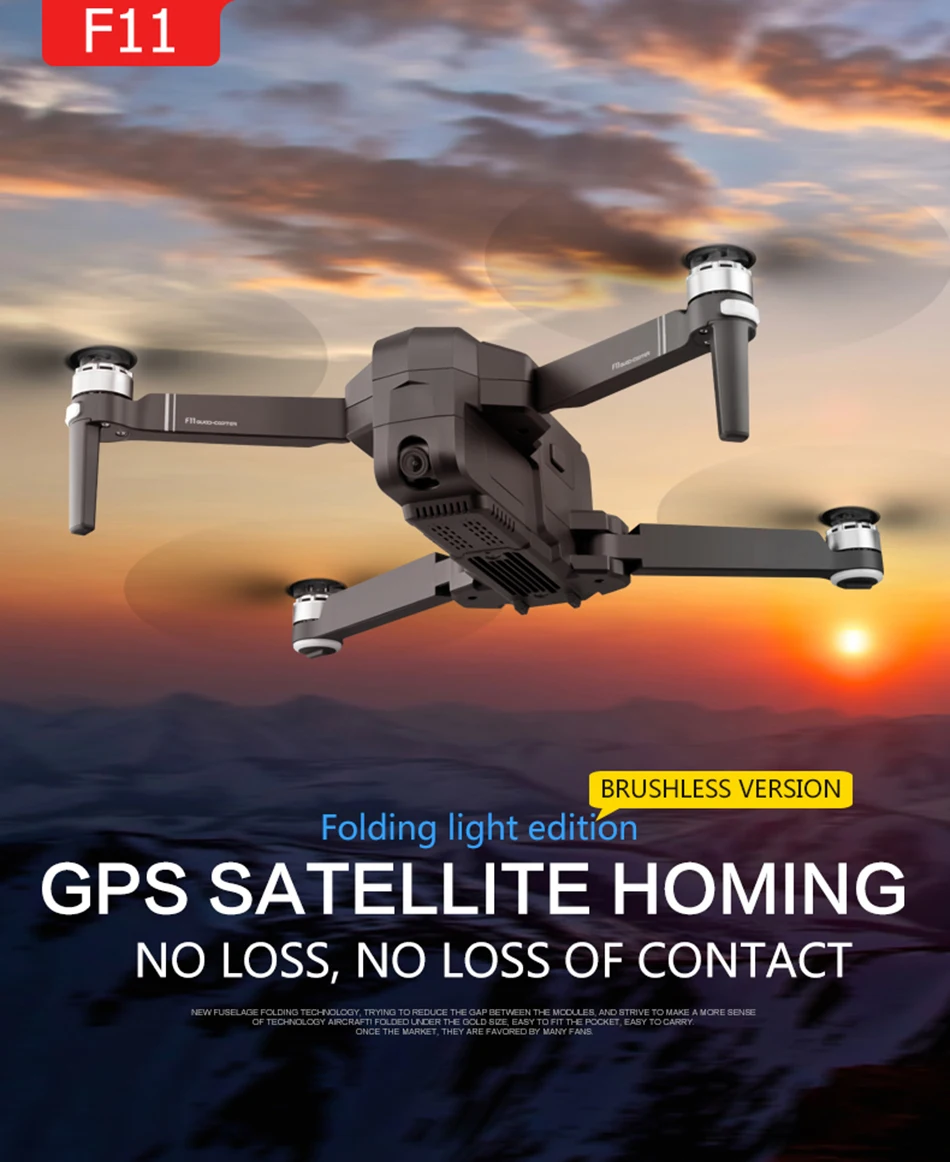 Профессиональный gps Дрон WiFi FPV с HD камерой F11 бесщеточный Квадрокоптер складной вертолет жесты складной селфи RC Дрон