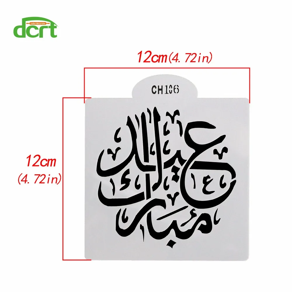Mecca Mosque Pattern Cake Stencil DIY Fondant Decoration Tools Spray Design Mold Baking for | Дом и сад