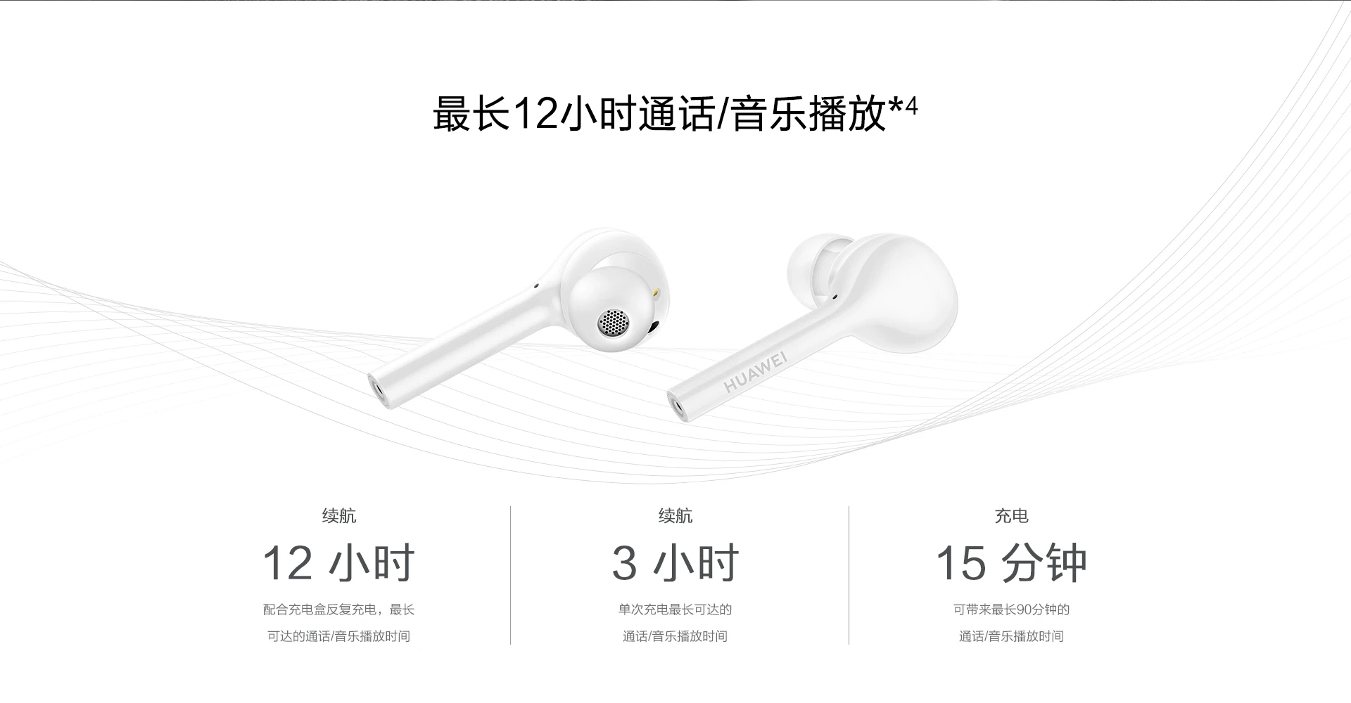 Huawei freebuds Lite водонепроницаемый IP54 коснитесь управления TWS huawei Bluetooth беспроводные наушники 12 часов воспроизведения беспроводные наушники