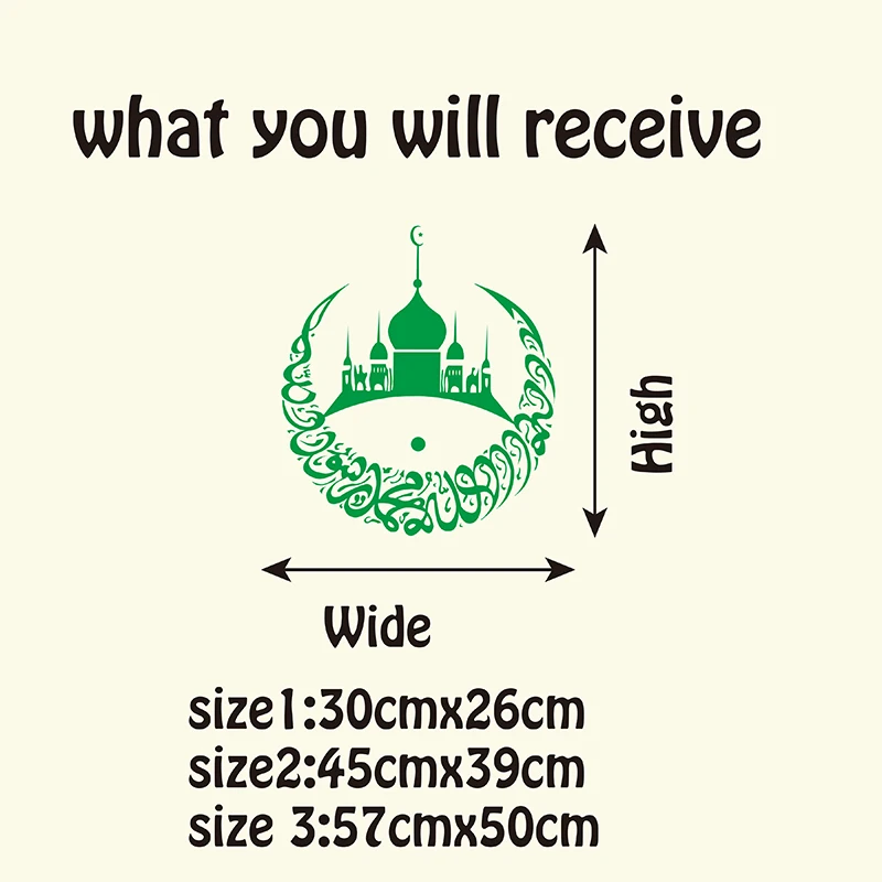 Мусульманские наклейки на стену мусульманские Арабский исламский домашний