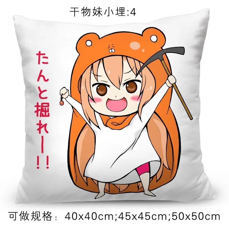 Аниме Himouto! Ботинки для костюмированной вечеринки для косплея Умару-тян»; мультипликационный персонаж дома Умару Фанарт Подушка Чехол для подушки Косплэй подарок отаку кровать/диван/автомобиль Декор