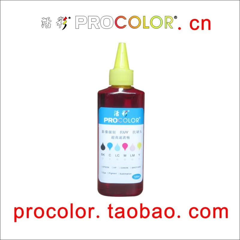Набор чернил PROCOLOR Bast для заправки CISS водонепроницаемые пигментные чернила IC69