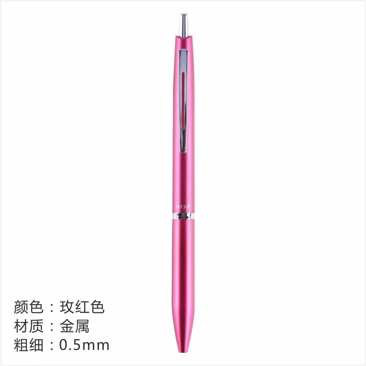 Metal Pen ROSE PINK Япония пилот шариковая ручка BAC-1SEF металлическая цветная шариковая ручка офисная деловая Ручка гелевая ручка 1 шт - Цвет: Metal Pen ROSE PINK