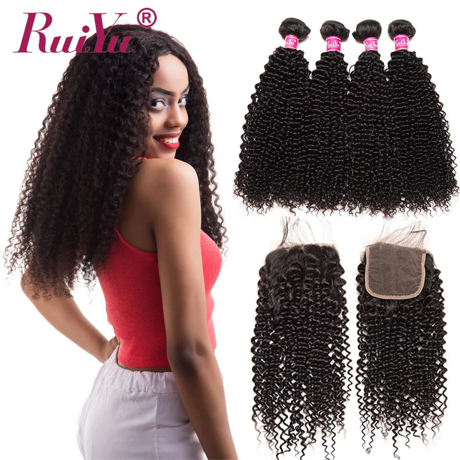 4 пучка с закрытием RUIYU бразильские кудрявые пучки вьющихся волос человеческих не