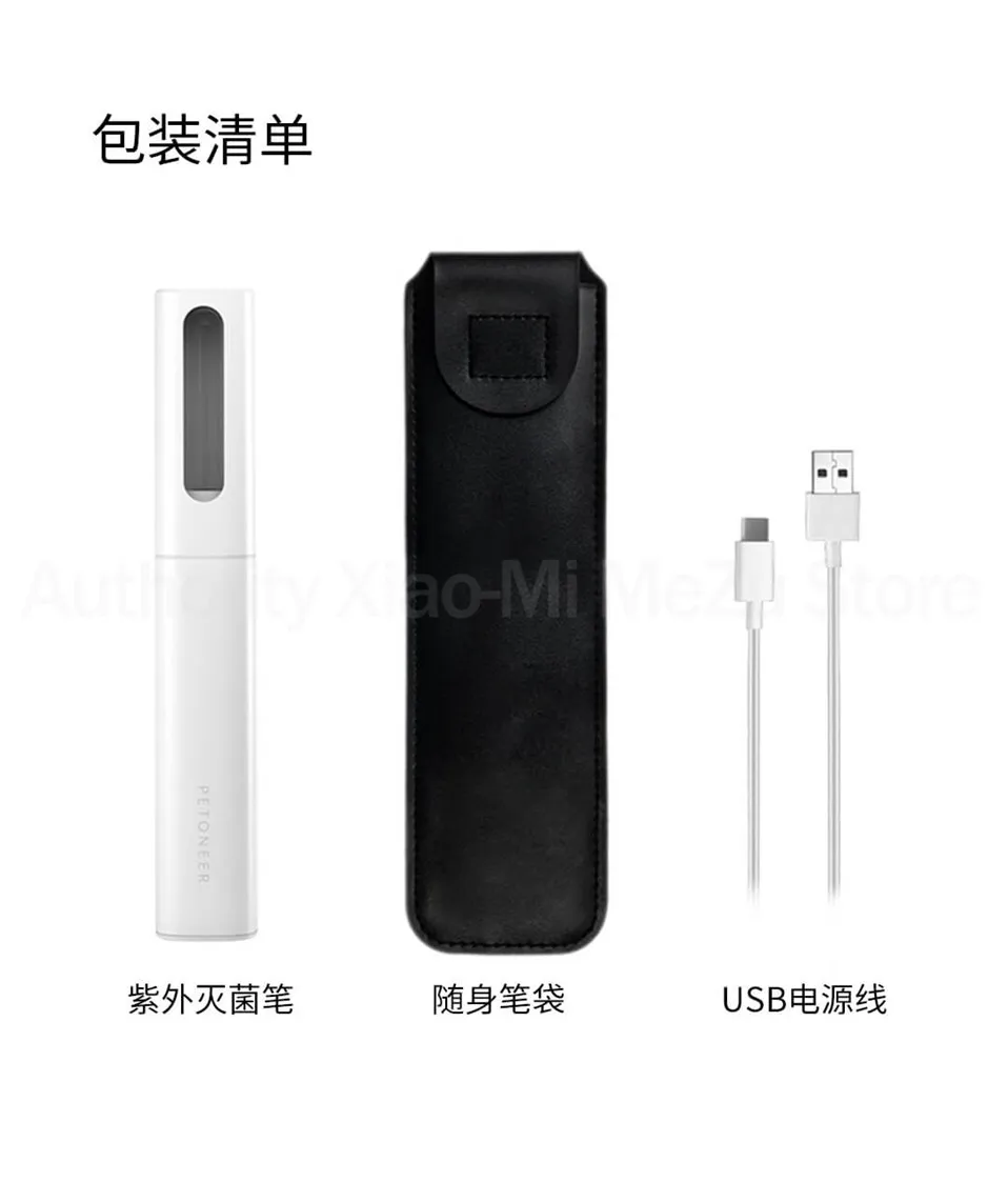 Новинка Xiaomi портативная уф стерилизация ручка перезаряжаемая антибактериальный дезодорант питомец Здоровый очиститель воды ручка