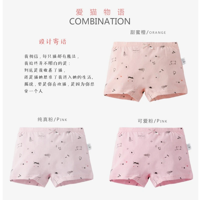 3 pcs/Lot Children's underwear girls cotton pants baby cartoon cat cute pink shorts wholesale Comfortable health | Детская одежда и