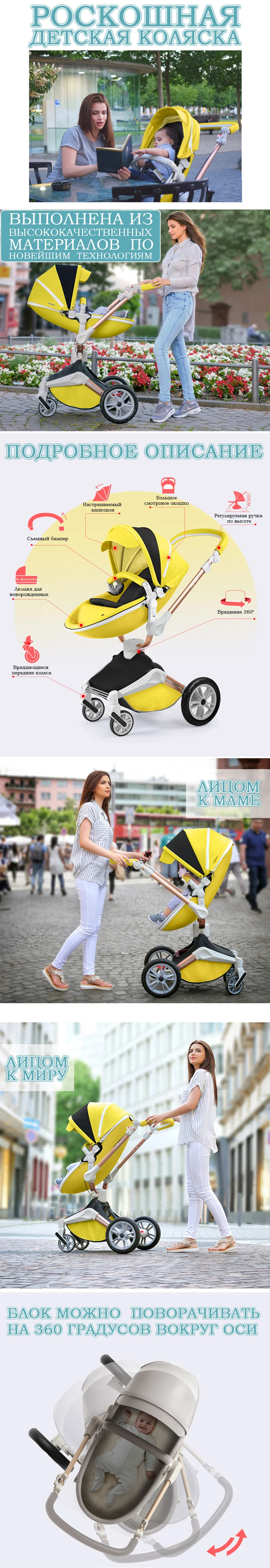 Hotmom детская коляска 2в1 экологическая кожа четыре колеса амортизация Россия