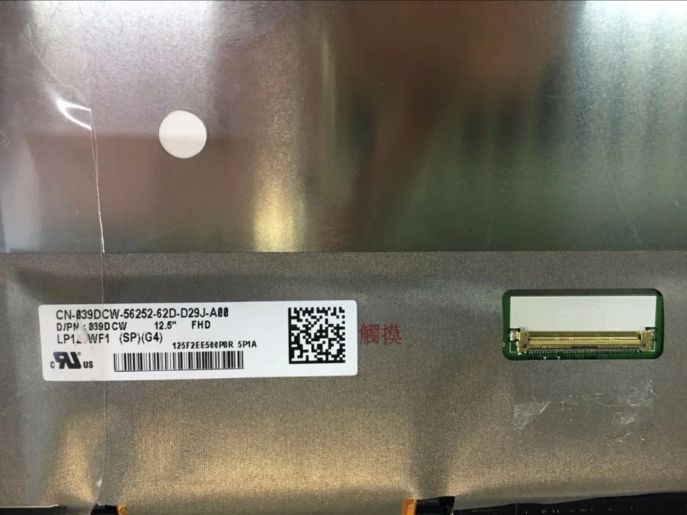 12 5 &quotсветодиодный ЖК-дисплей для ноутбука сенсорный экран панель Dell Latitude E7270