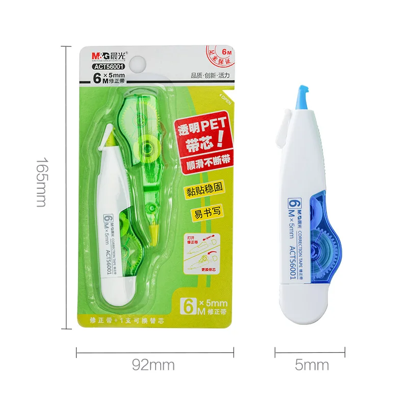 Декоративная Корректирующая лента длиной 12 м белая наклейка с прессом